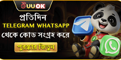 টেলিগ্রাম এক্সক্লুসিভ রিওয়ার্ড screenshot